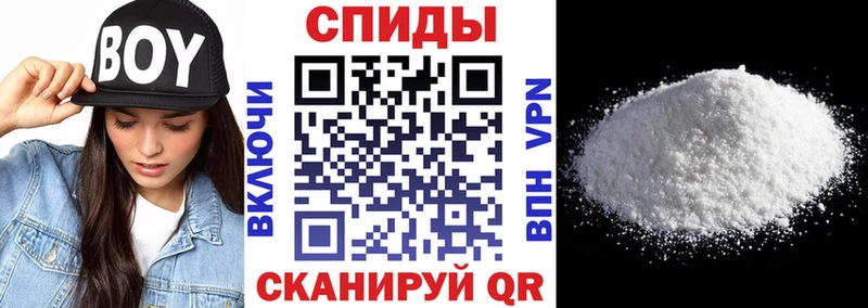 АМФЕТАМИН 98% Краснослободск