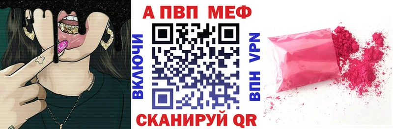Alfa_PVP VHQ  МЕГА ссылка  Краснослободск 