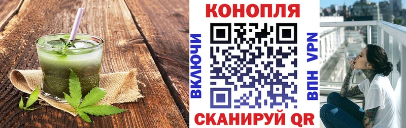 МЕГА зеркало  Краснослободск  Еда ТГК марихуана 