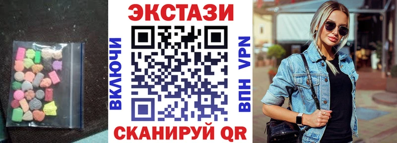 ЭКСТАЗИ mix Краснослободск