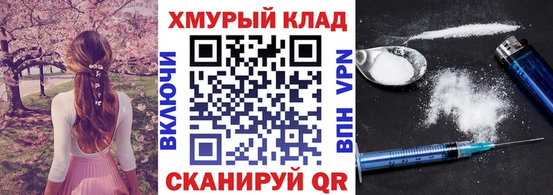 ГЕРОИН Heroin  Краснослободск 