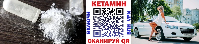 Кетамин ketamine  Краснослободск 