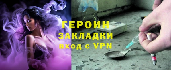 гидра Беломорск