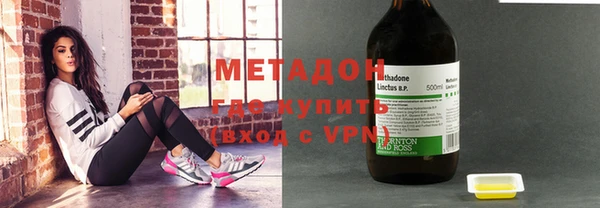 альфа пвп Белокуриха