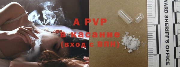 гидра Беломорск