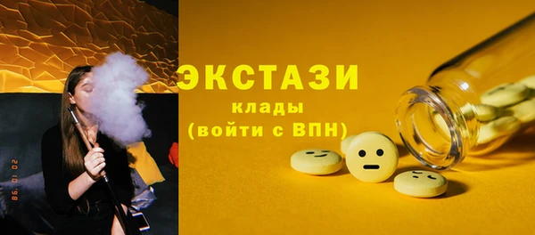 гидра Беломорск