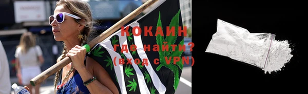 кокаин премиум Белоозёрский