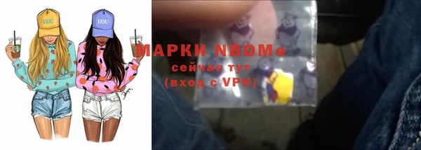 альфа пвп Белокуриха