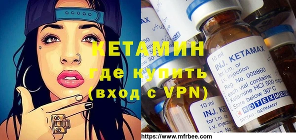 альфа пвп Белокуриха