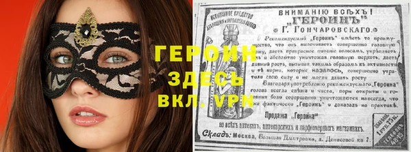 альфа пвп Белокуриха