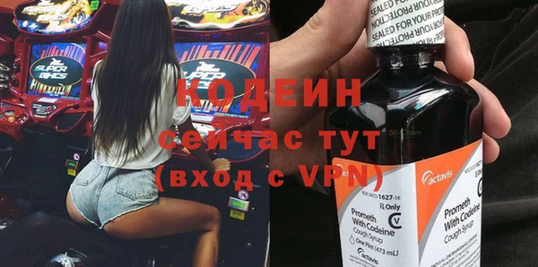 кокаин премиум Белоозёрский