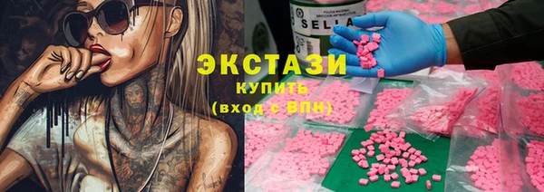 гидра Беломорск