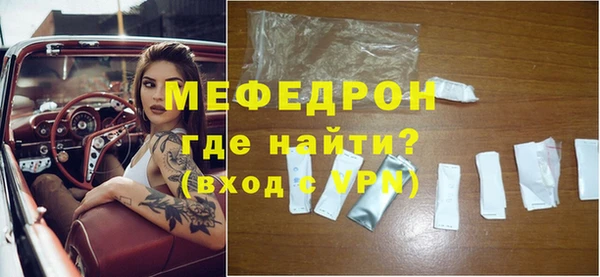 гидра Беломорск