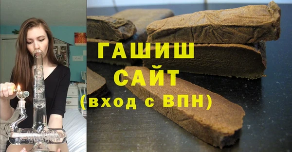 гидра Беломорск