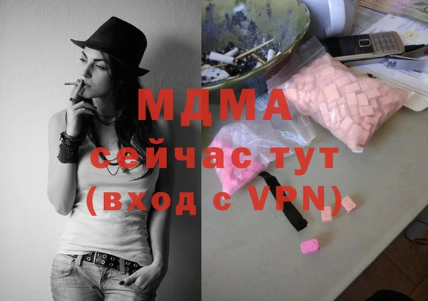 альфа пвп Белокуриха
