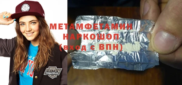 кокаин премиум Белоозёрский