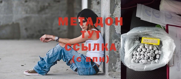 альфа пвп Белокуриха