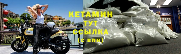 гидра Беломорск