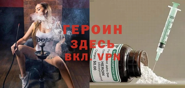 гидра Беломорск