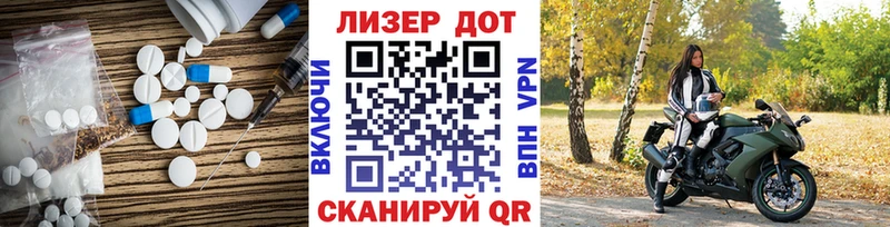 сайты даркнета Telegram  ссылка на мегу ссылки  Краснослободск  Лсд 25 экстази кислота 
