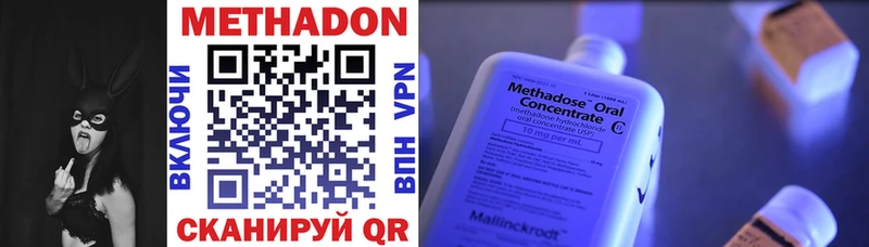 где можно купить   мега зеркало  МЕТАДОН кристалл  Краснослободск 