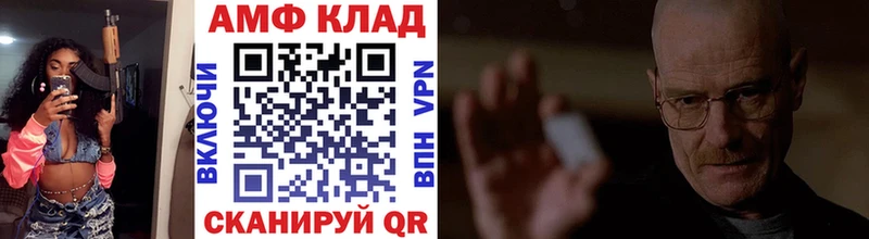 ссылка на мегу ТОР  Краснослободск  Метамфетамин кристалл 