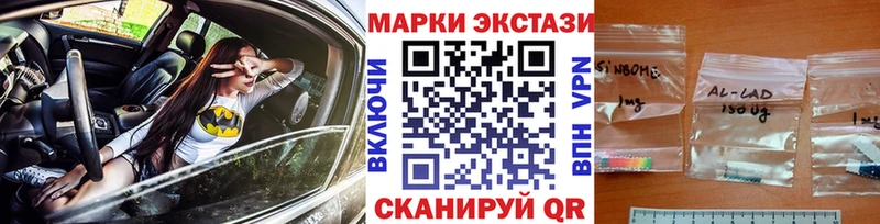 купить   Краснослободск  Марки N-bome 1,8мг 