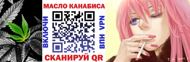 площадка Telegram  blacksprut ссылка  Краснослободск  ТГК вейп 